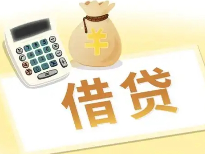 浑南押车贷款:快速解决资金难题的便捷之道